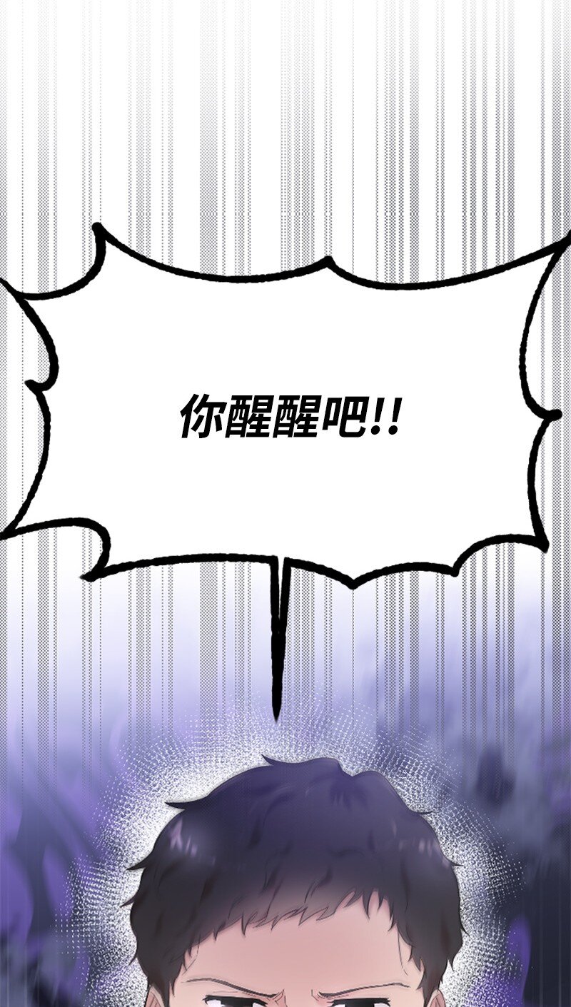 58 了解真相的清儿(1/2)-第58话