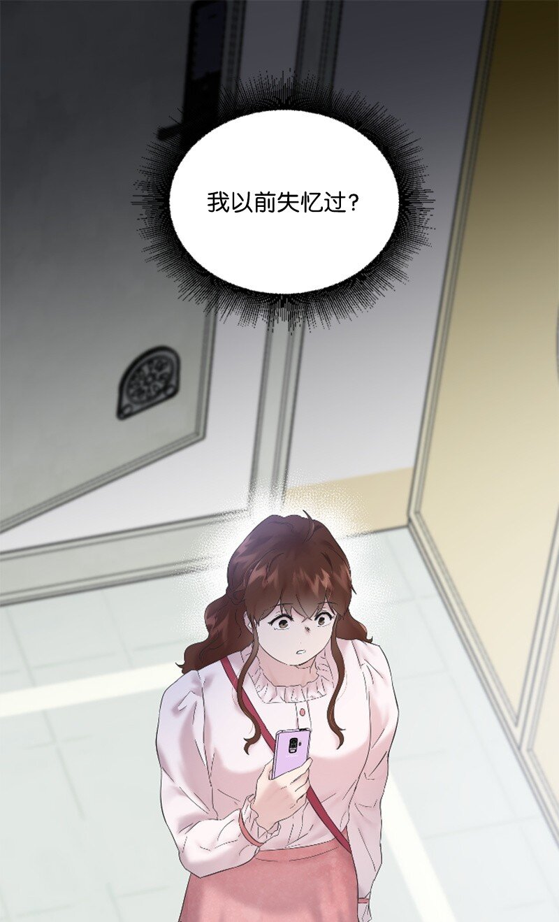 58 了解真相的清儿(1/2)-第58话