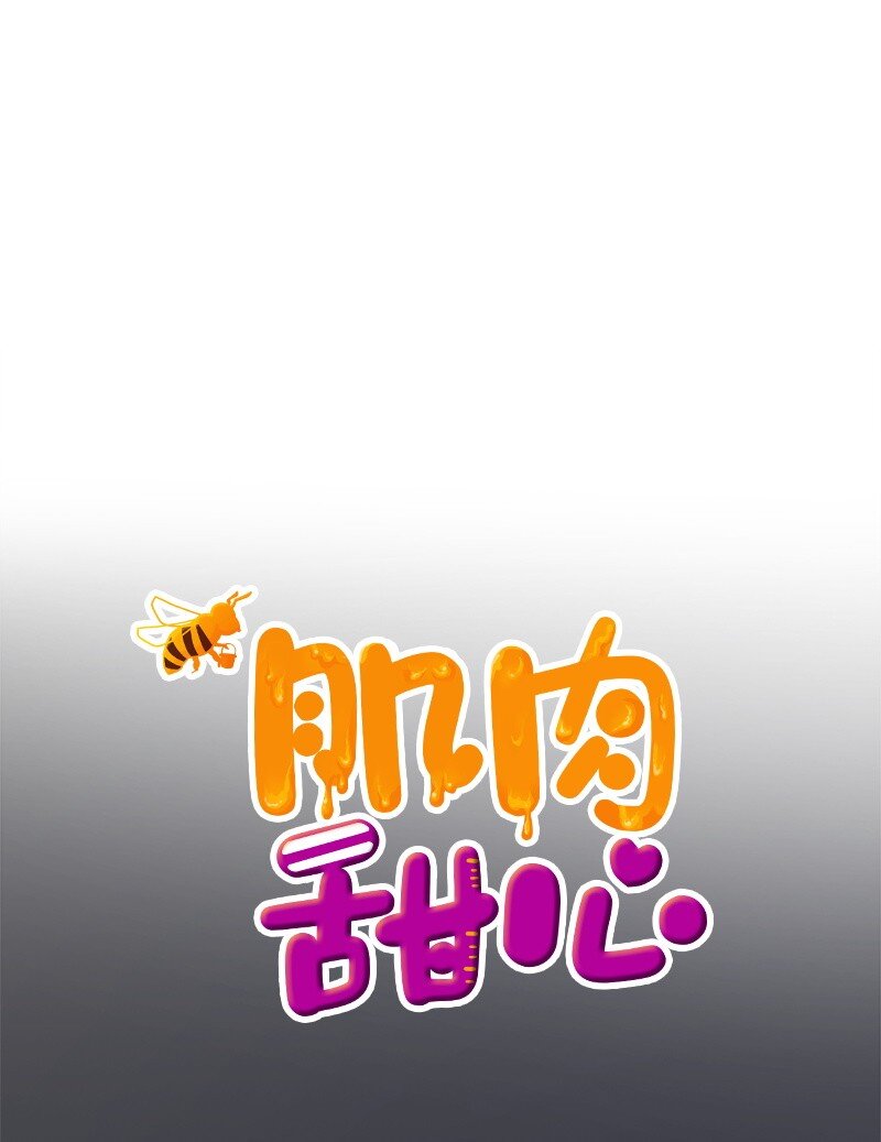 58 了解真相的清儿(1/2)-第58话