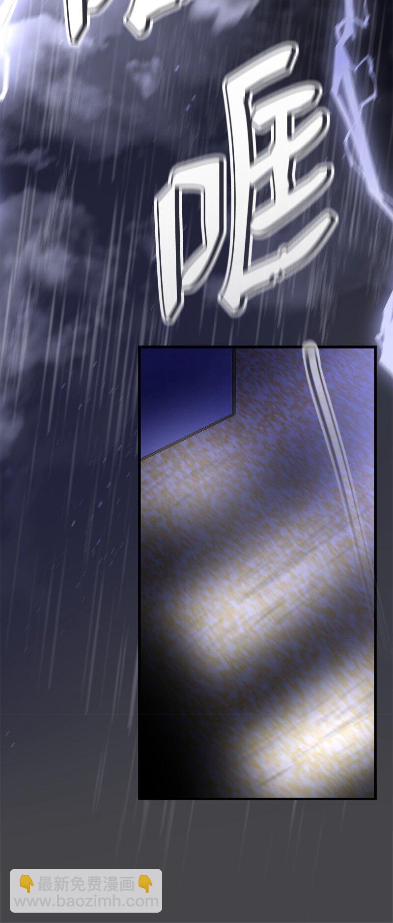 58 了解真相的清儿(1/2)-第58话