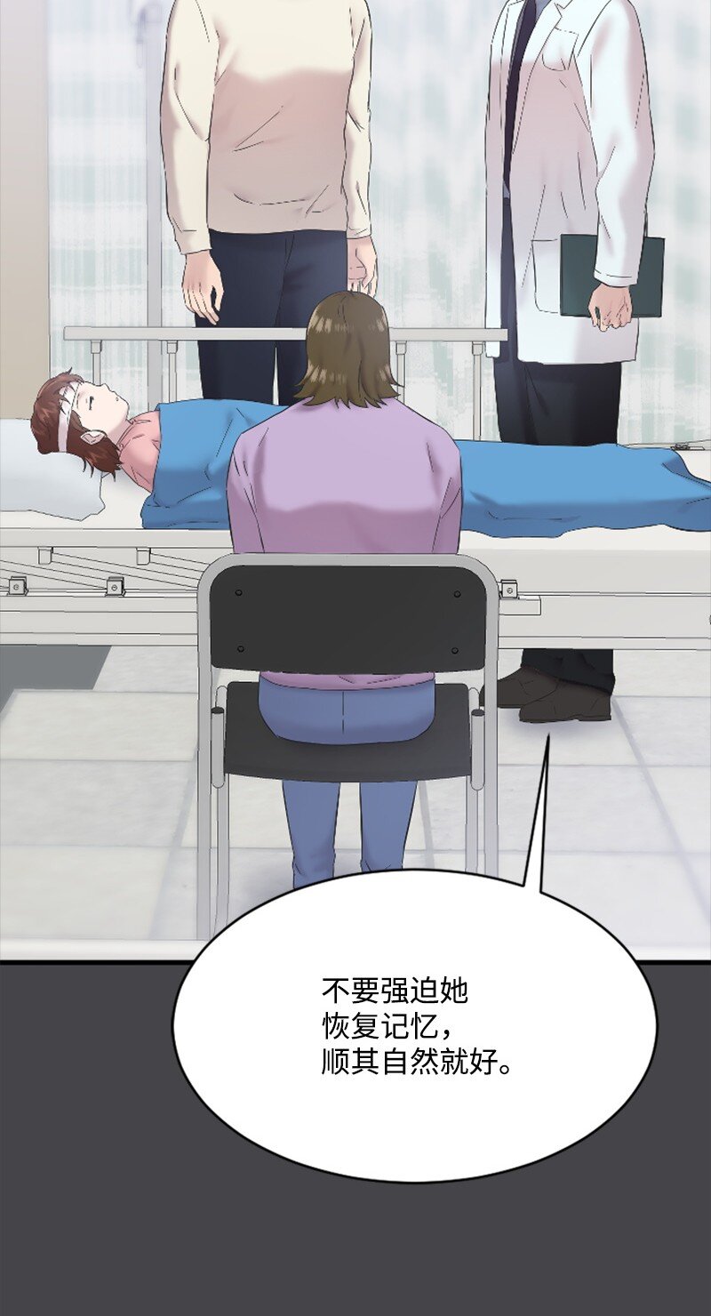 58 了解真相的清儿(1/2)-第58话