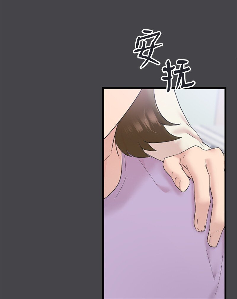 58 了解真相的清儿(1/2)-第58话