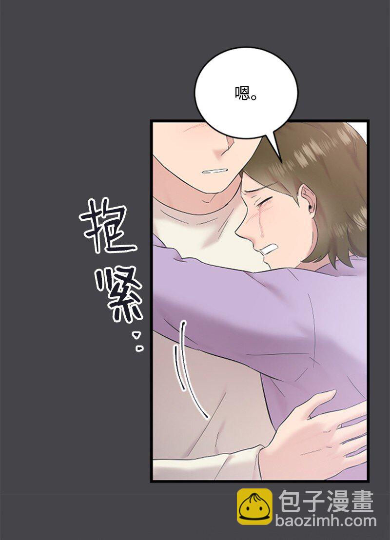 58 了解真相的清儿(1/2)-第58话