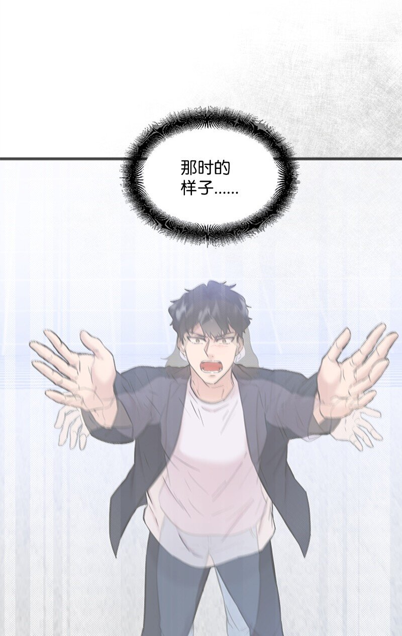 58 了解真相的清儿(1/2)-第58话