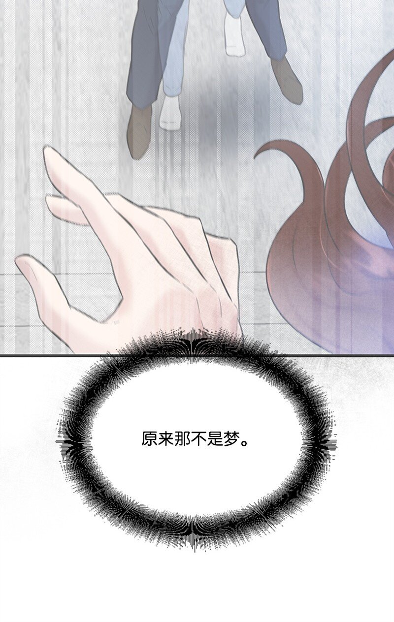 58 了解真相的清儿(1/2)-第58话