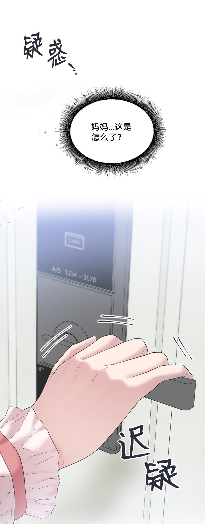 58 了解真相的清儿(1/2)-第58话