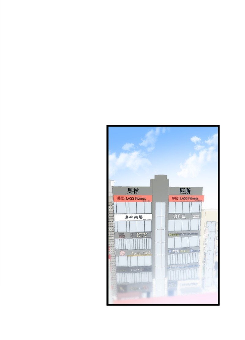 60 表白成功(1/2)-第60话