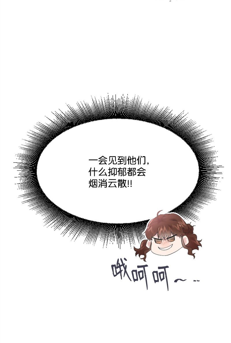 60 表白成功(1/2)-第60话