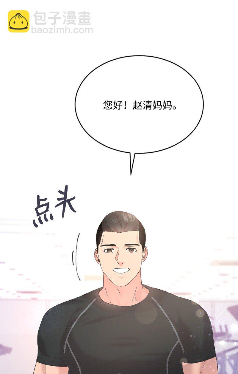 60 表白成功(1/2)-第60话