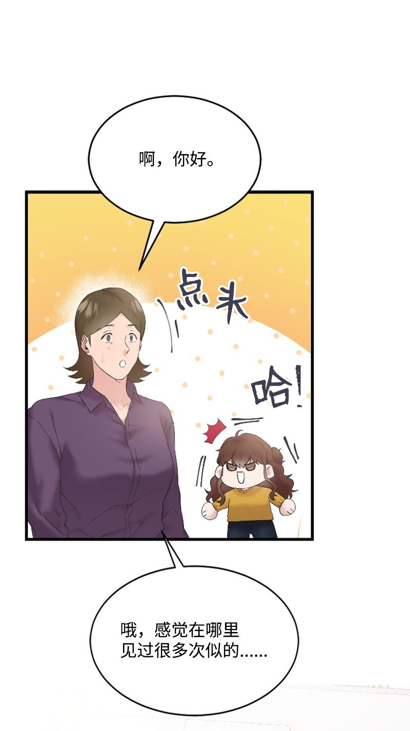 60 表白成功(1/2)-第60话