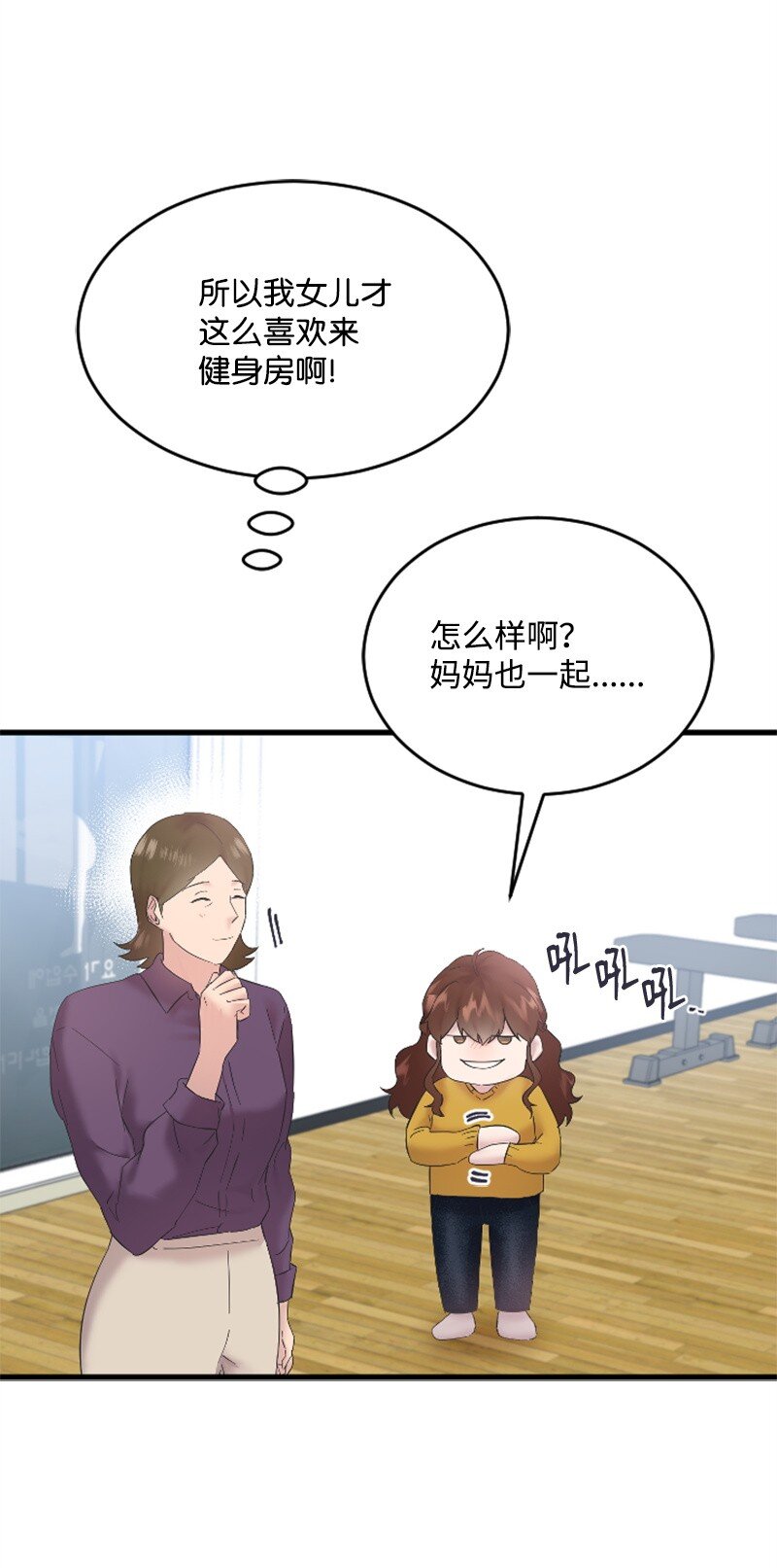 60 表白成功(1/2)-第60话