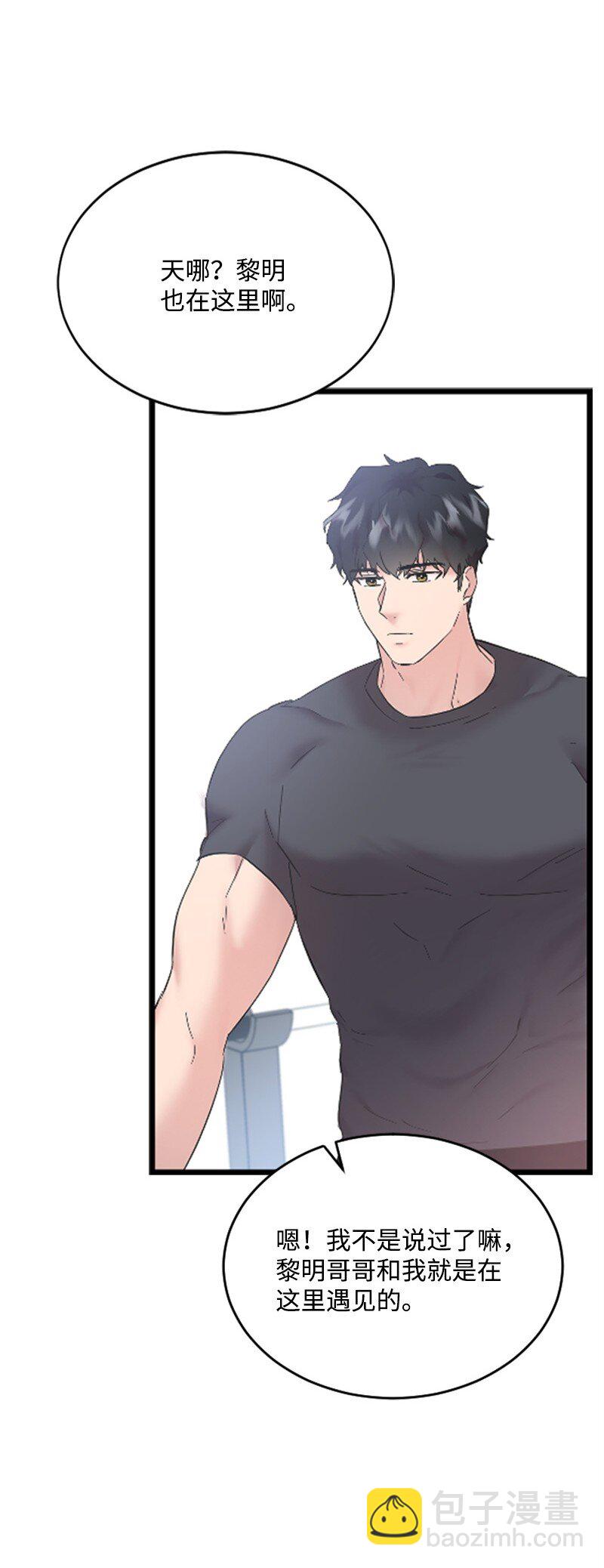 60 表白成功(1/2)-第60话