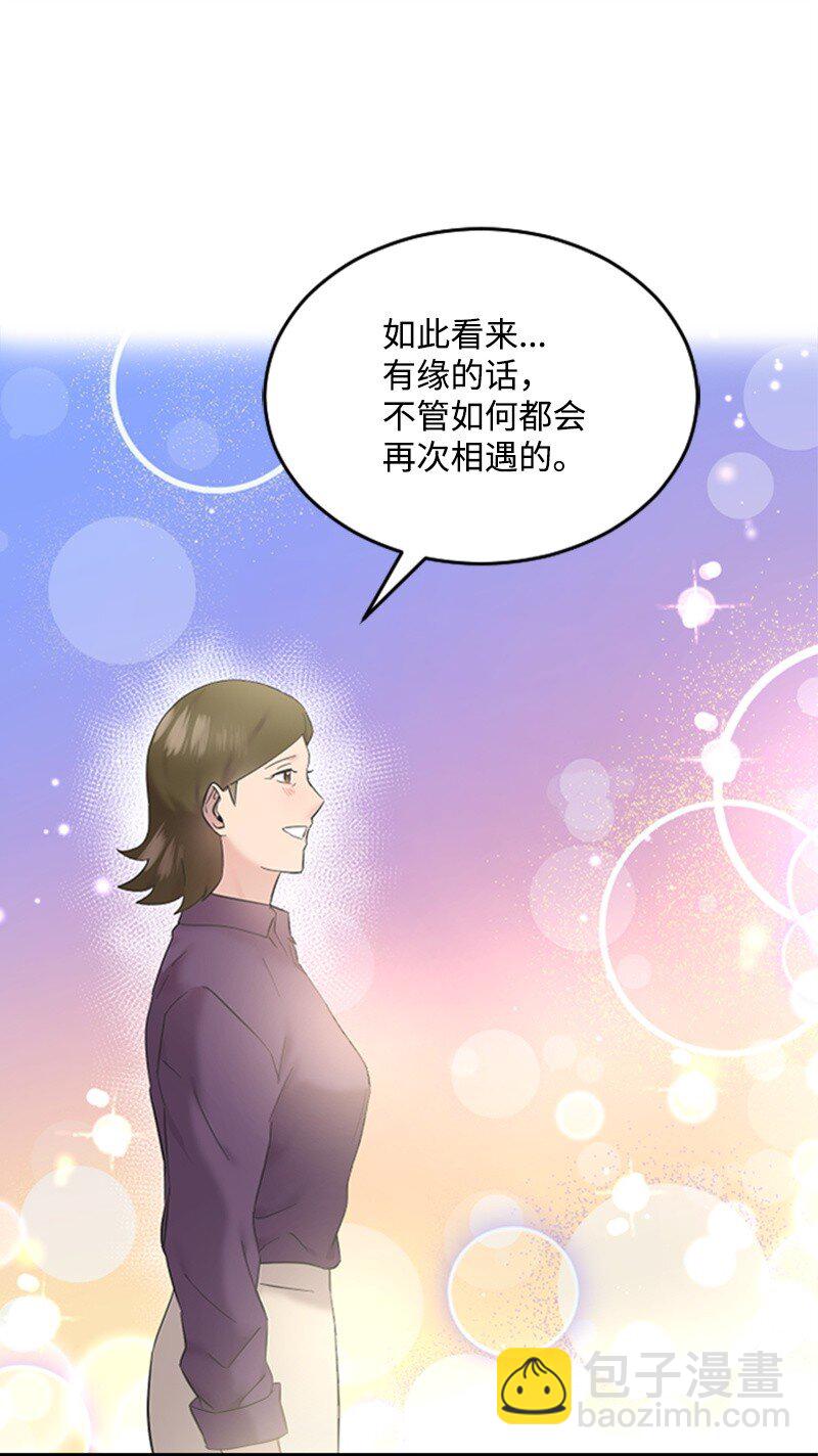 60 表白成功(1/2)-第60话