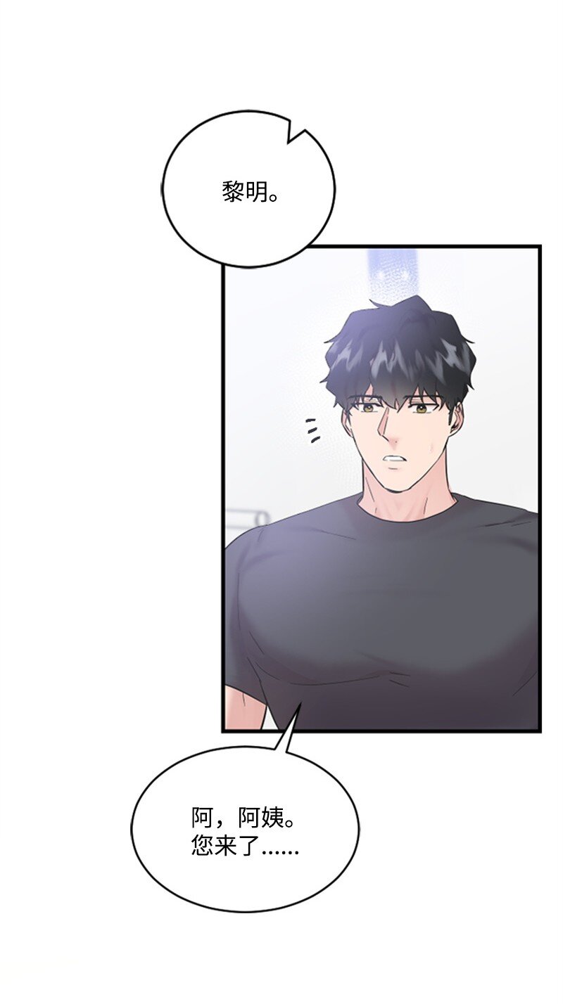 60 表白成功(1/2)-第60话