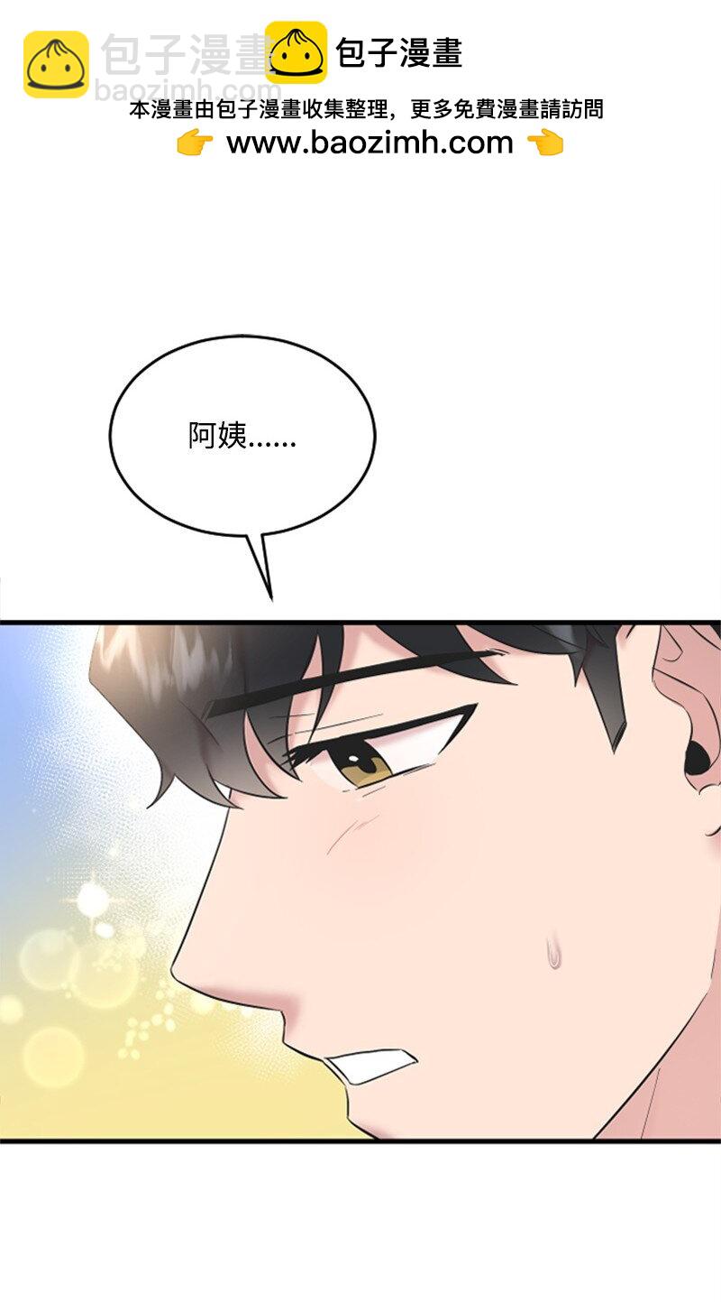 60 表白成功(1/2)-第60话