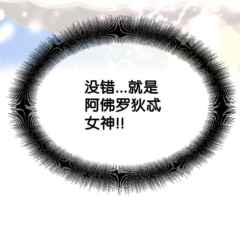 60 表白成功(1/2)-第60话