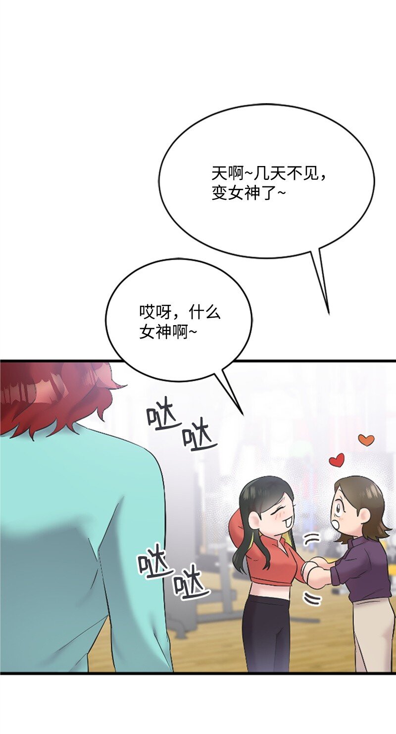 60 表白成功(1/2)-第60话