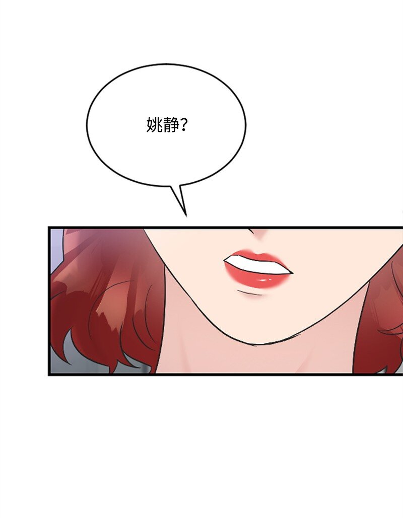 60 表白成功(1/2)-第60话