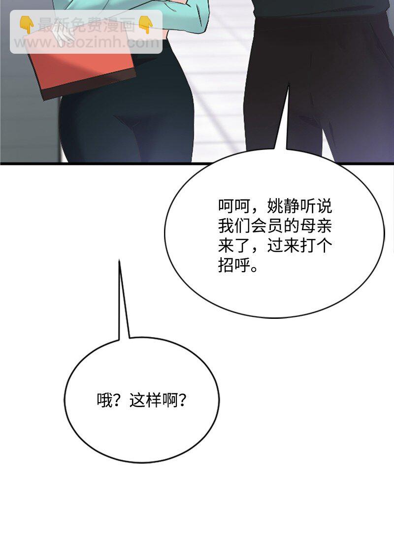 60 表白成功(1/2)-第60话