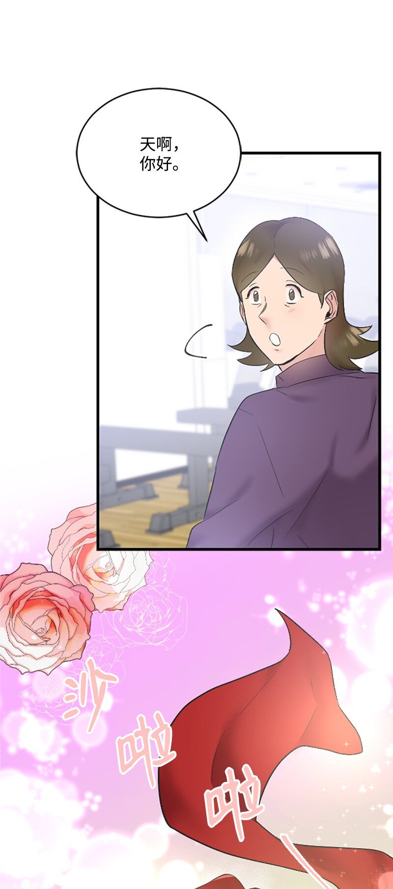 60 表白成功(1/2)-第60话