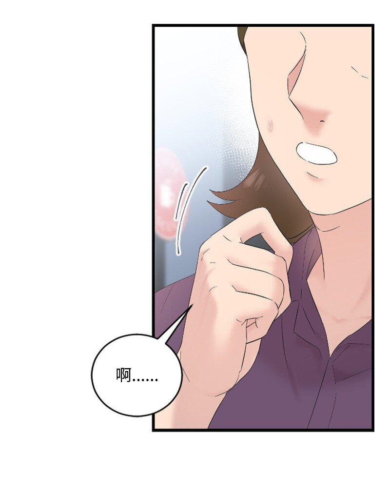 60 表白成功(1/2)-第60话