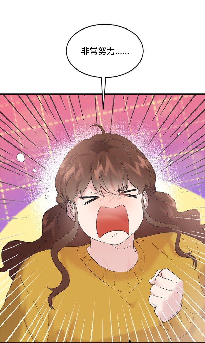 60 表白成功(1/2)-第60话