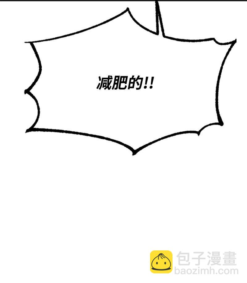 60 表白成功(1/2)-第60话