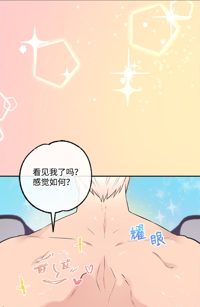 08 捷足先登(1/2)-第8话