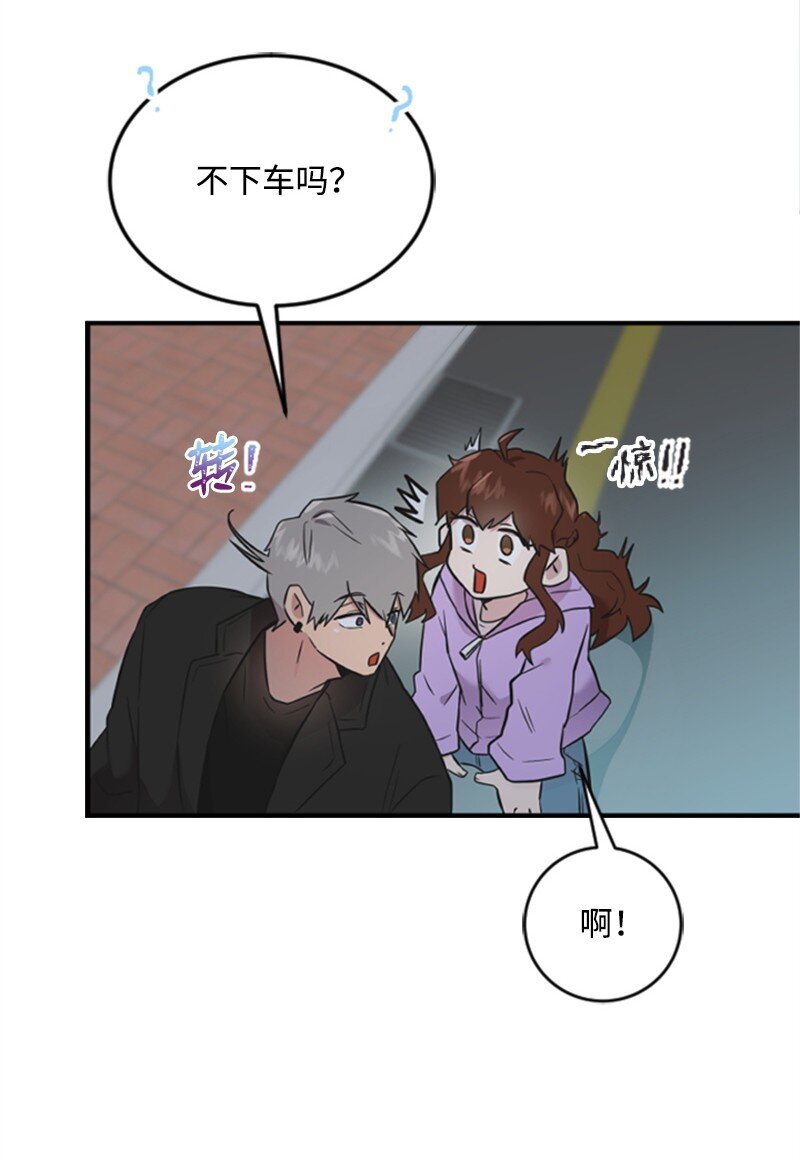 08 捷足先登(1/2)-第8话