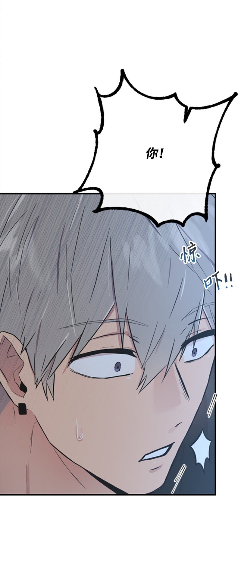 08 捷足先登(1/2)-第8话