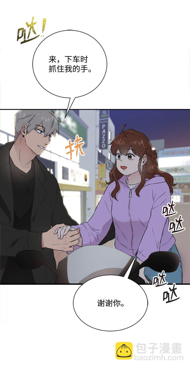 08 捷足先登(1/2)-第8话