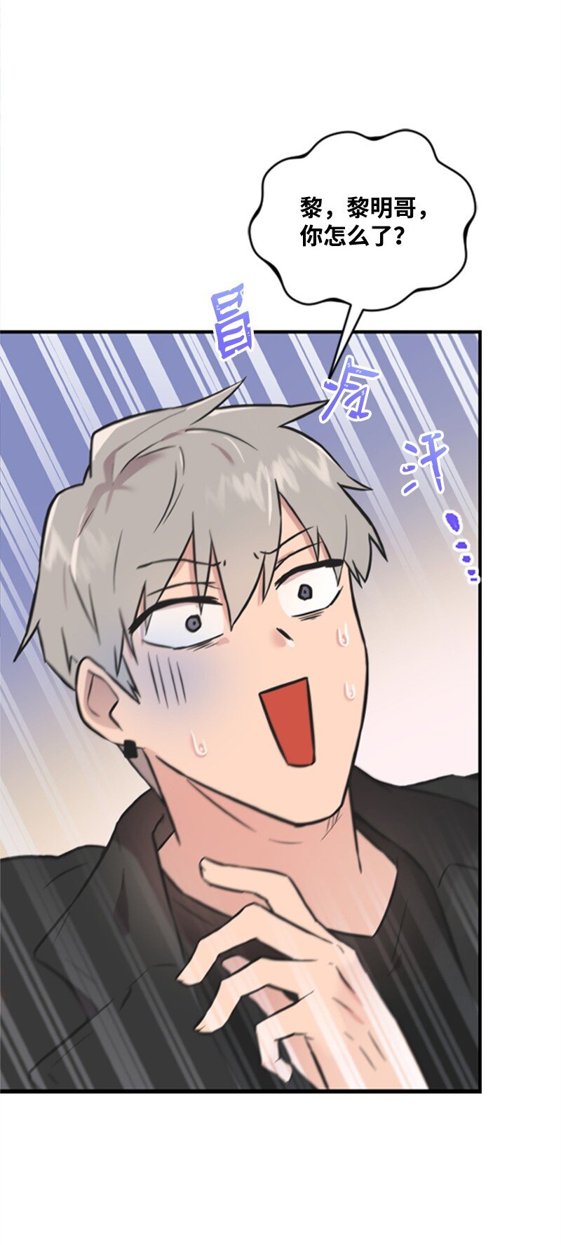 08 捷足先登(1/2)-第8话