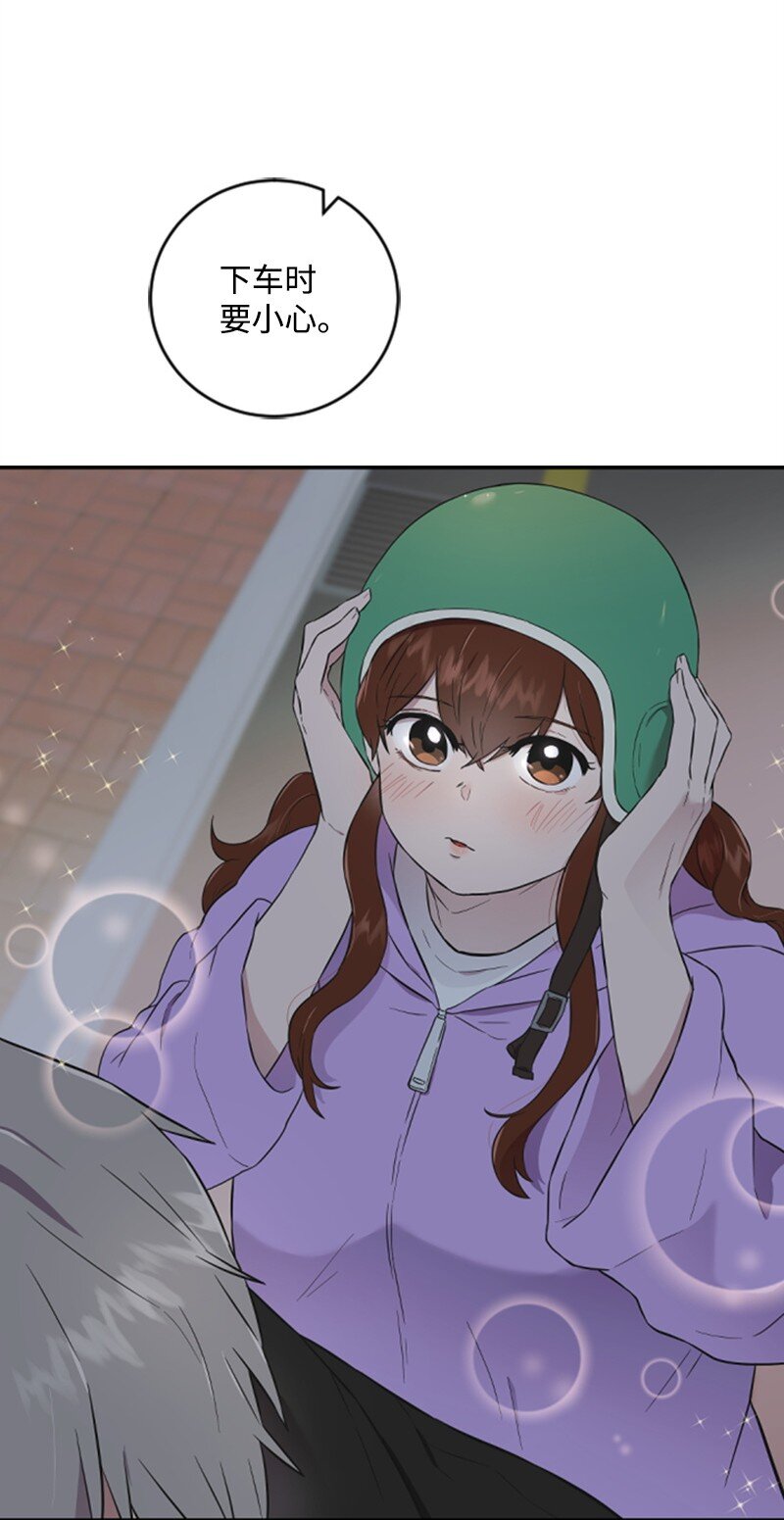 08 捷足先登(1/2)-第8话