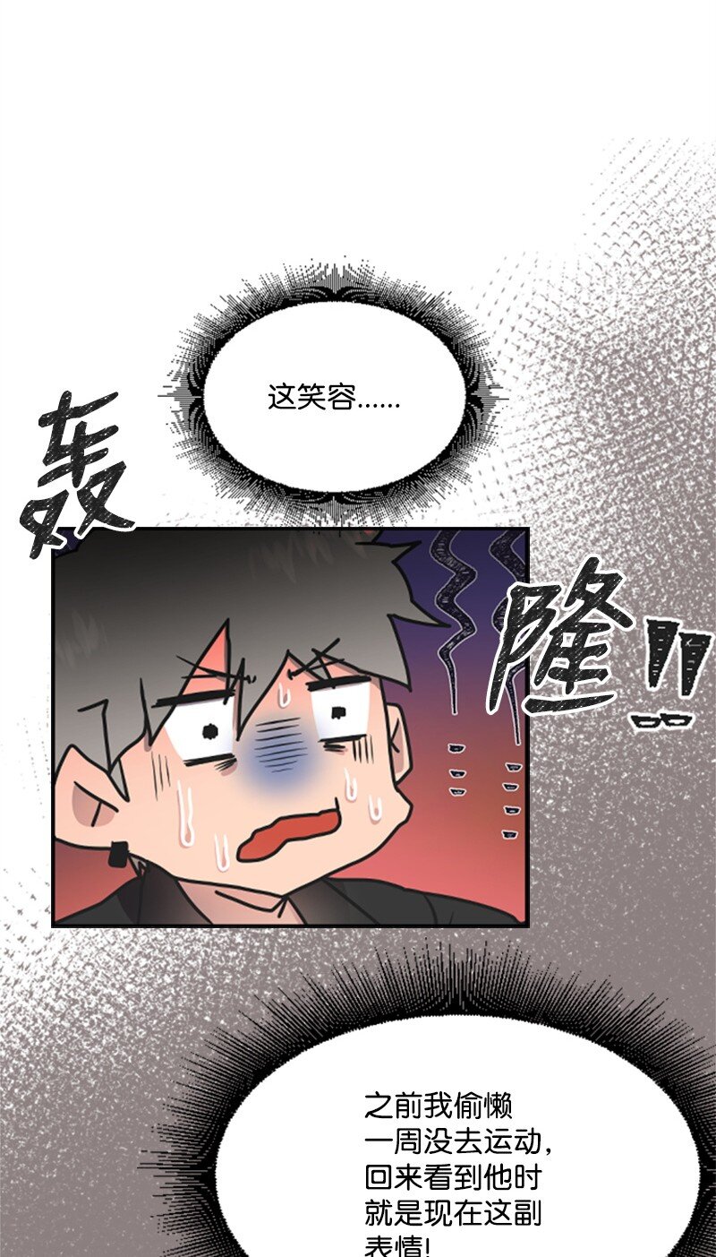 08 捷足先登(1/2)-第8话