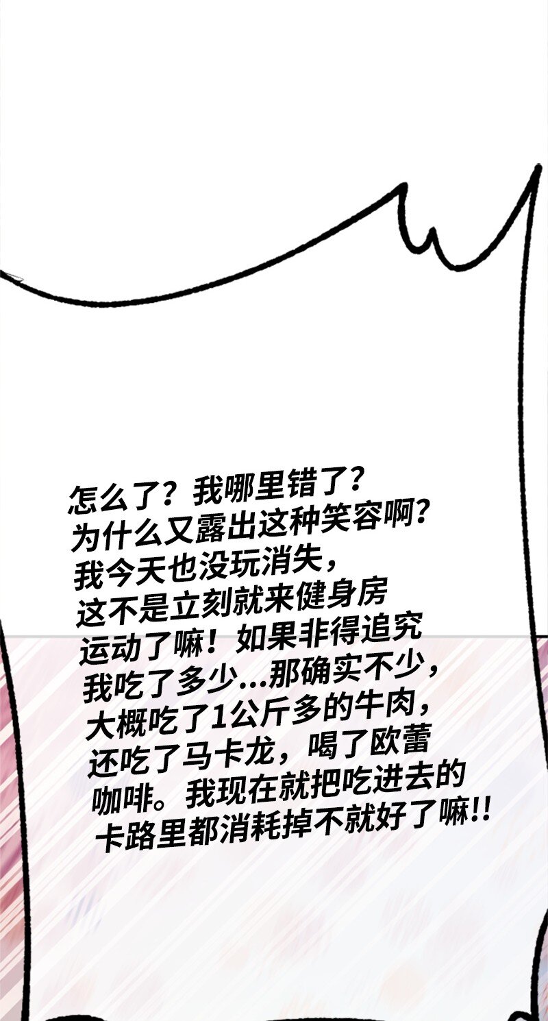 08 捷足先登(1/2)-第8话