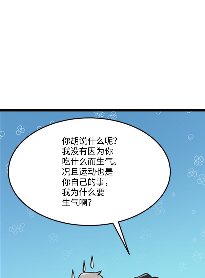 08 捷足先登(1/2)-第8话