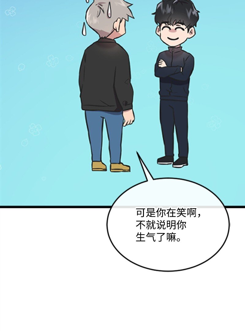 08 捷足先登(1/2)-第8话