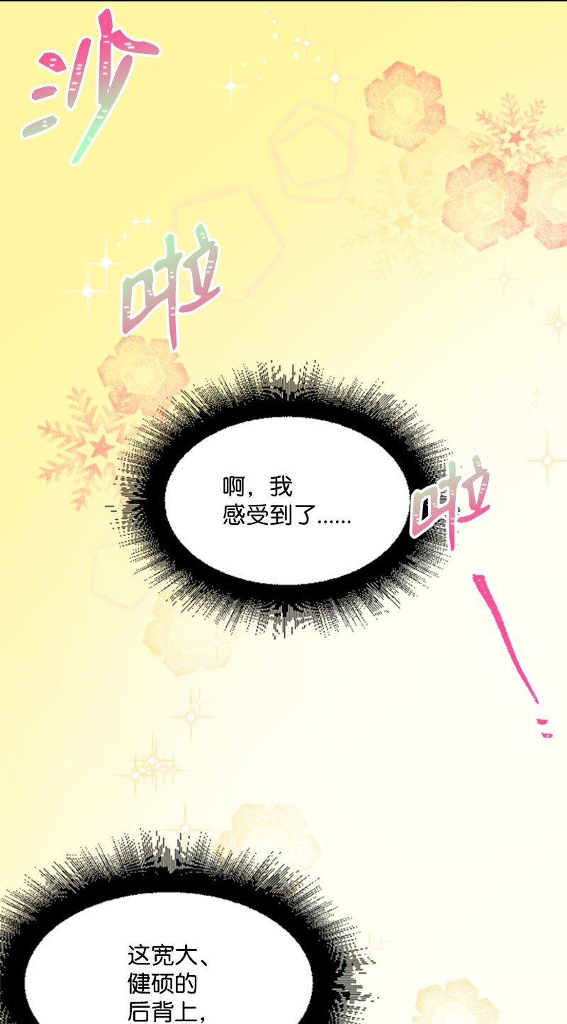 08 捷足先登(1/2)-第8话