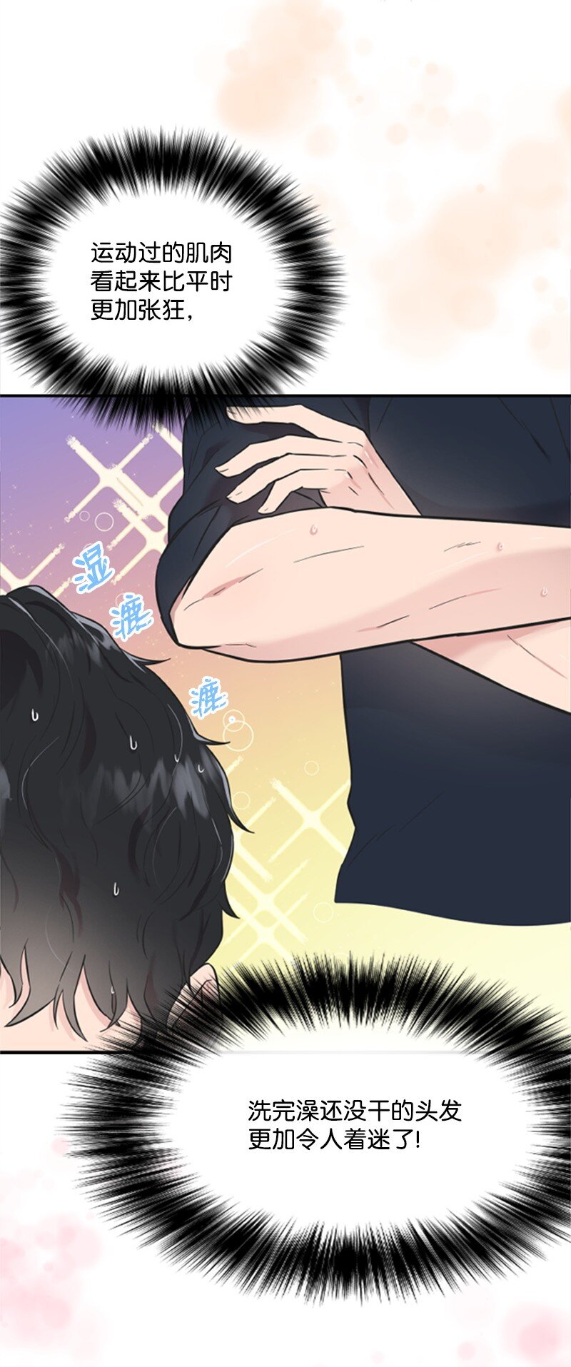 08 捷足先登(1/2)-第8话