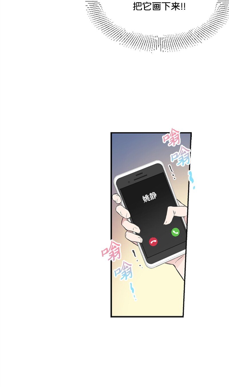 08 捷足先登(1/2)-第8话