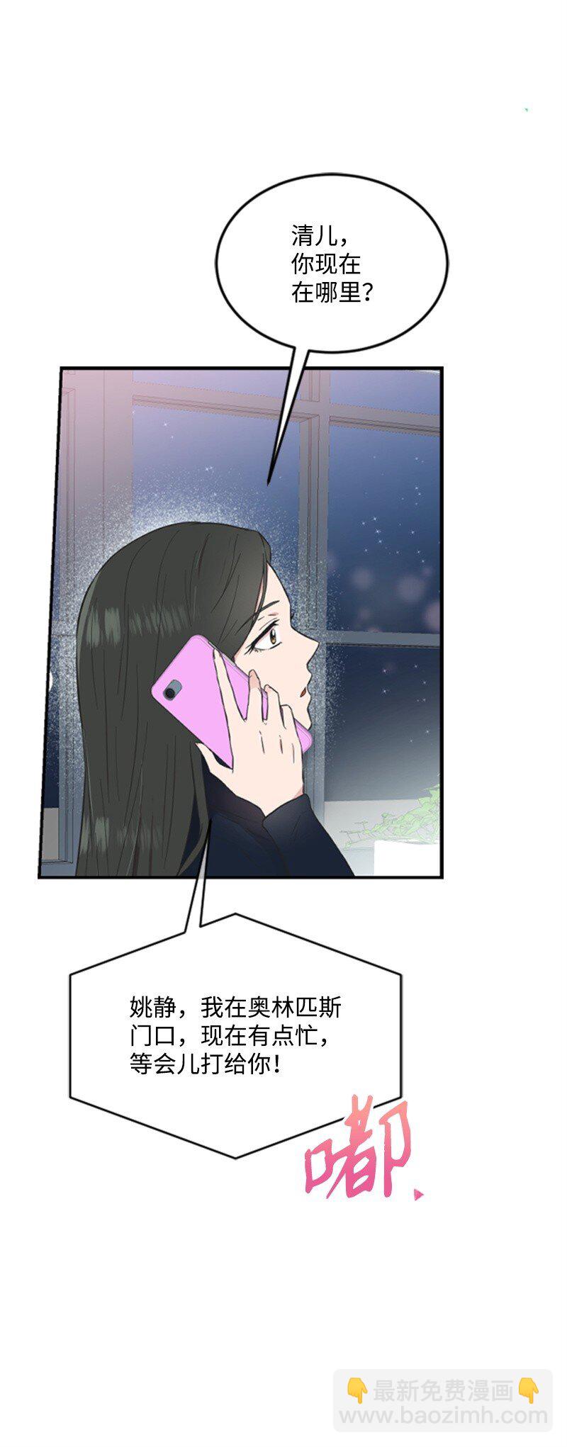 08 捷足先登(1/2)-第8话