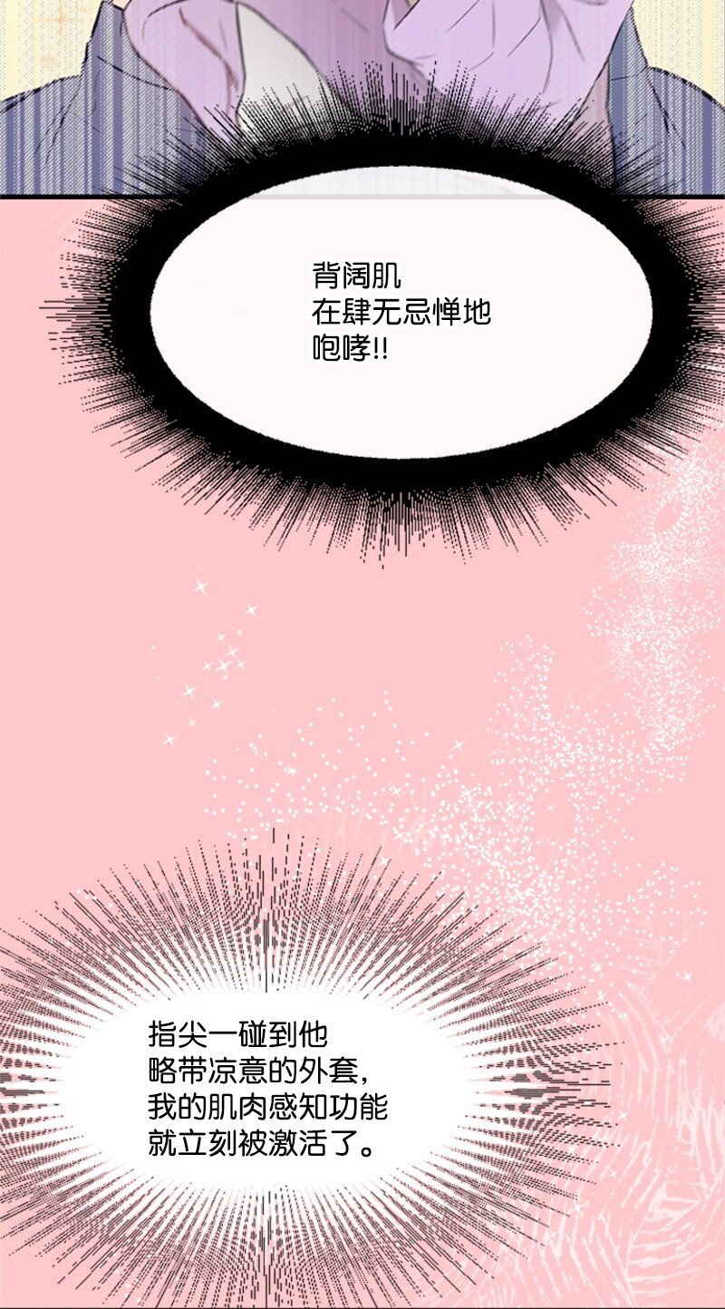 08 捷足先登(1/2)-第8话