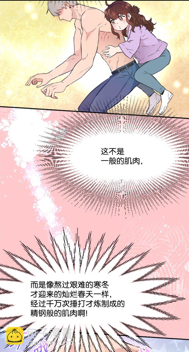 08 捷足先登(1/2)-第8话