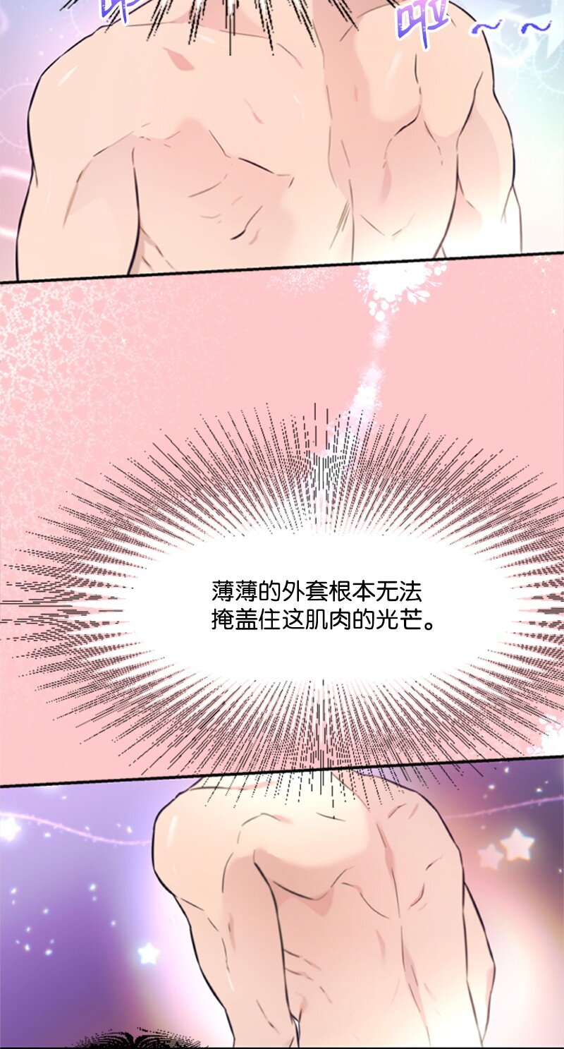 08 捷足先登(1/2)-第8话