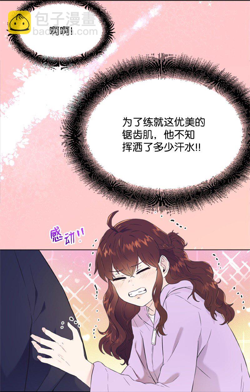 08 捷足先登(1/2)-第8话