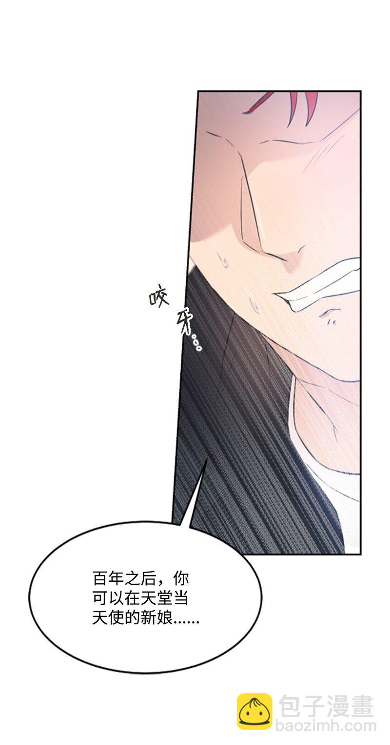 10 Honey Bee4号上线(1/2)-第10话