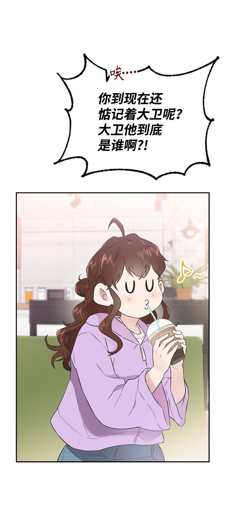 10 Honey Bee4号上线(1/2)-第10话