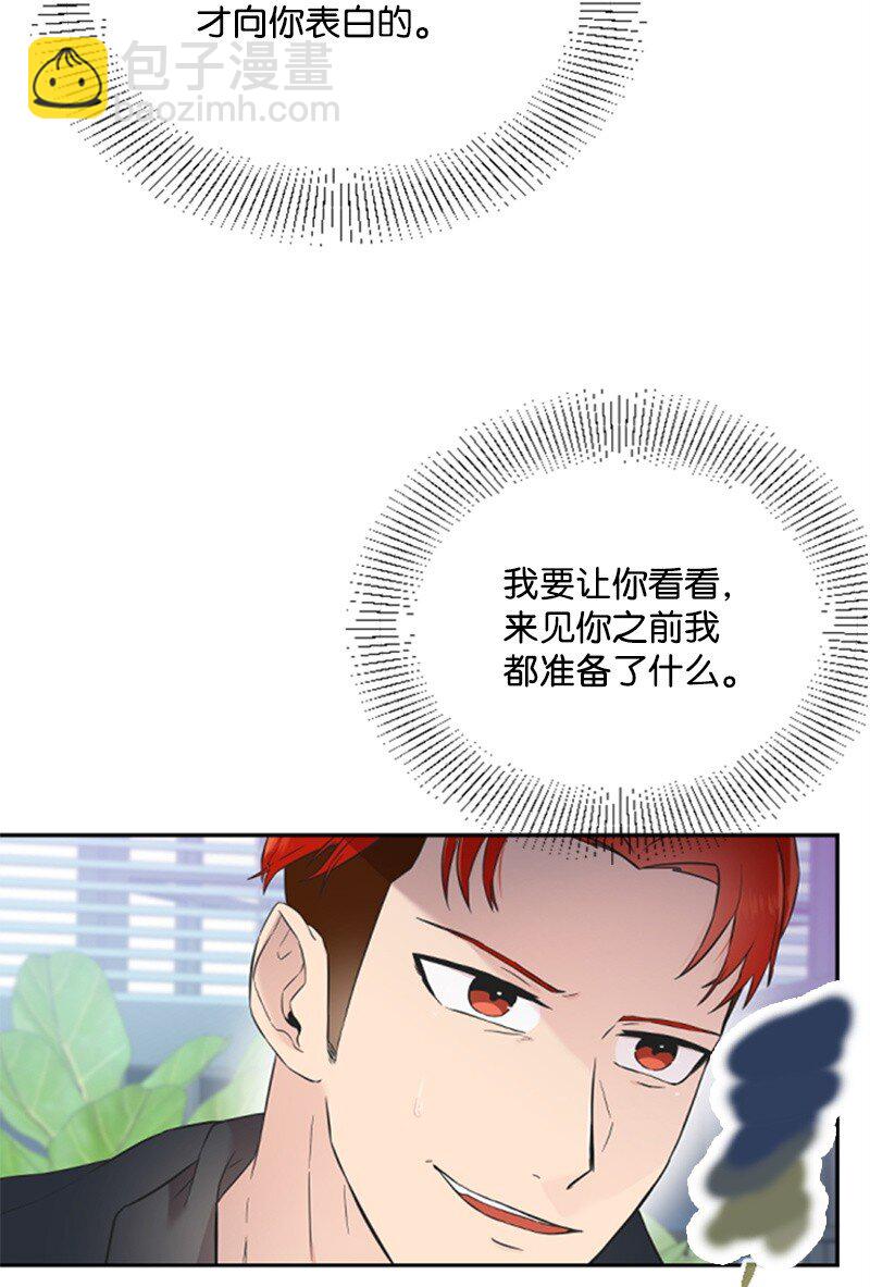 10 Honey Bee4号上线(1/2)-第10话