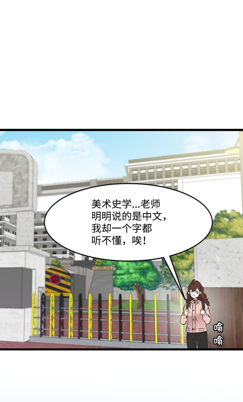 10 Honey Bee4号上线(1/2)-第10话