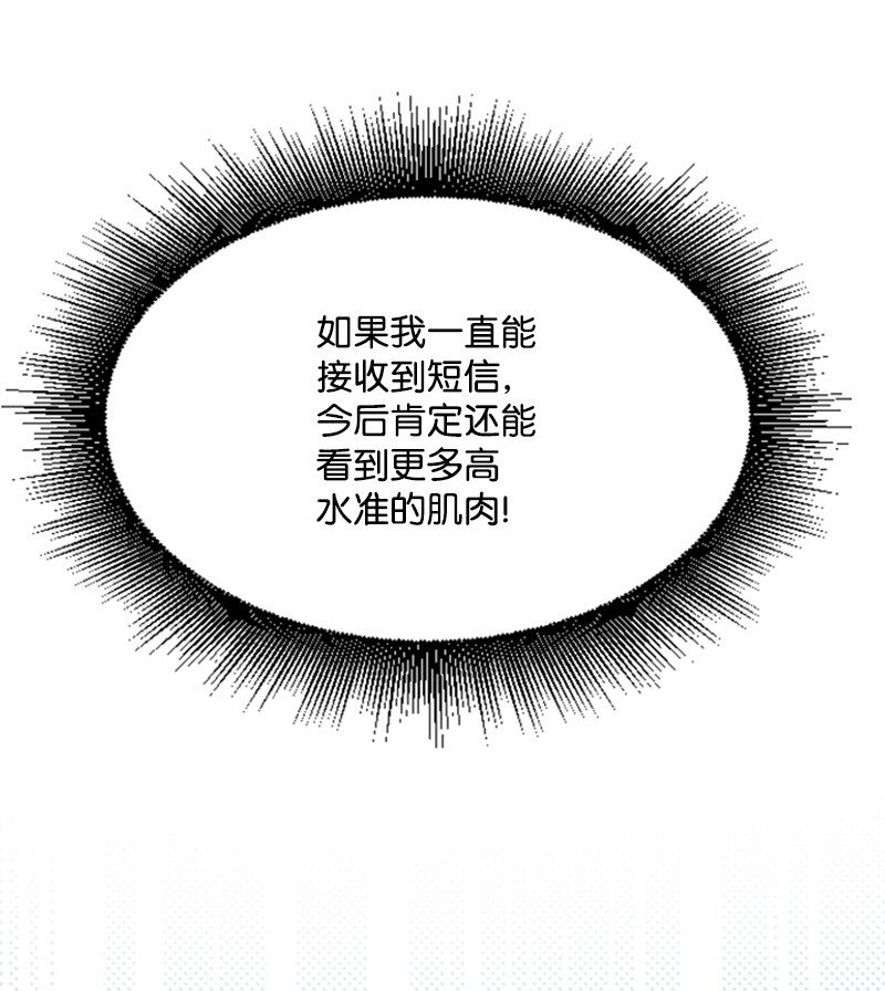 10 Honey Bee4号上线(1/2)-第10话